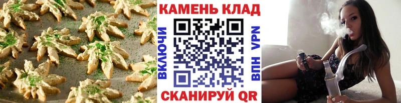 Еда ТГК марихуана Гаджиево