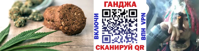 Еда ТГК марихуана  что такое наркотик  Гаджиево 
