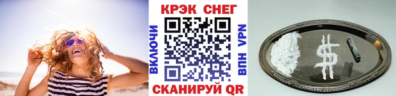 Cocaine Колумбийский  Гаджиево 
