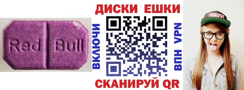 закладка  сайты даркнета официальный сайт  ЭКСТАЗИ VHQ  Гаджиево 