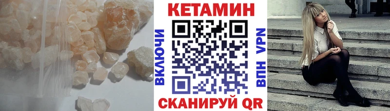 КЕТАМИН ketamine  где продают наркотики  Гаджиево 