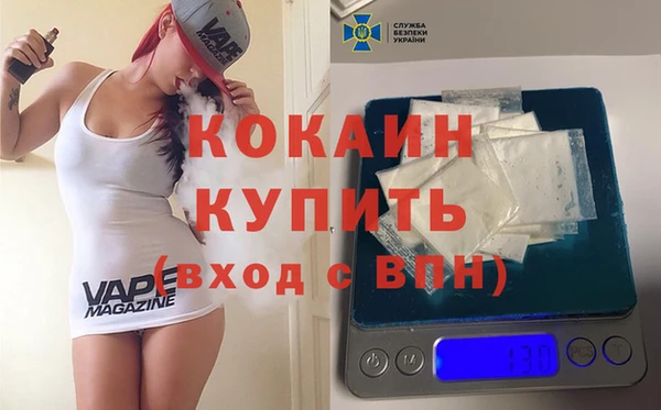 ALPHA-PVP Алзамай