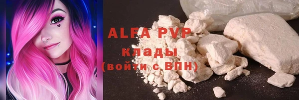 ALPHA-PVP Алзамай