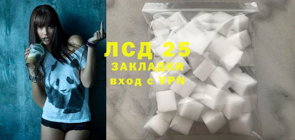 стафф Сафоново