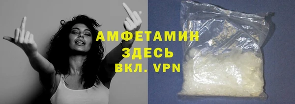ALPHA-PVP Алзамай