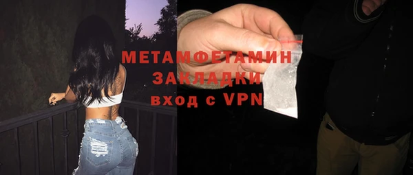 альфа пвп VHQ Саяногорск