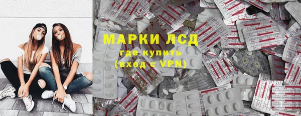 марки lsd Алексеевка