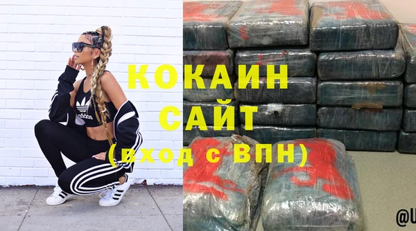 героин Сатка