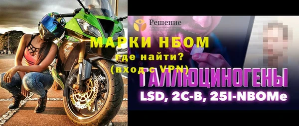 прущие крисы Алексин