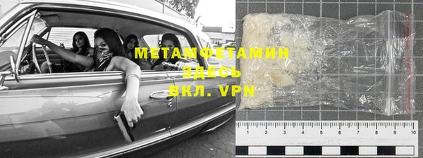 ALPHA-PVP Алзамай
