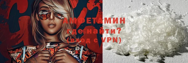 кокаин Абаза