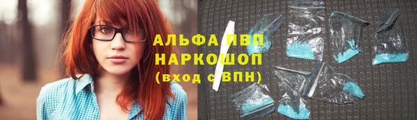 марки lsd Алексеевка