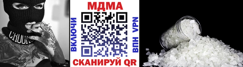 МДМА молли  МЕГА маркетплейс  Гаджиево 