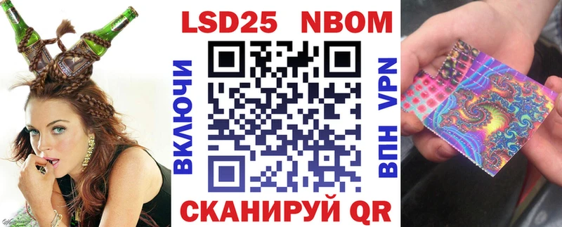 где продают наркотики  Гаджиево  Марки NBOMe 1500мкг 