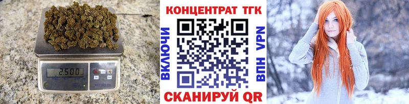 ТГК гашишное масло  Гаджиево 