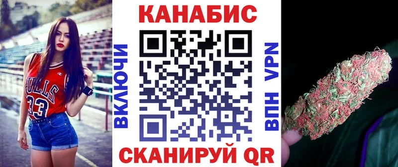 как найти закладки  Гаджиево  Конопля гибрид 